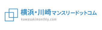 横浜・川崎のマンスリーマンションなら【横浜・川崎マンスリードットコム】